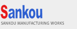 Sankou Manufacturing Works Co., Ltd.